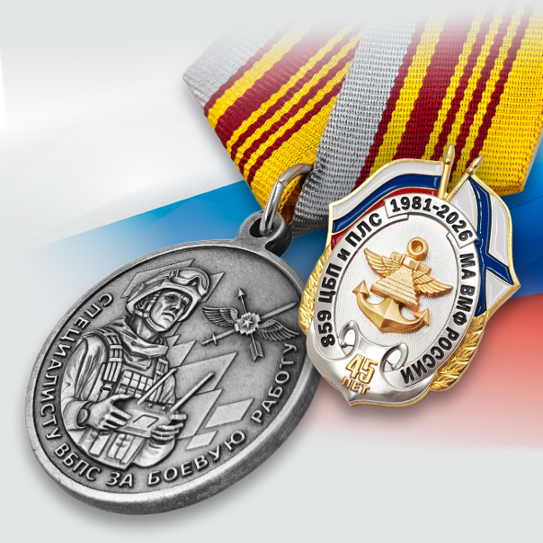 Уважаемые клиенты и партнёры ЧХФ «Брегет»! 