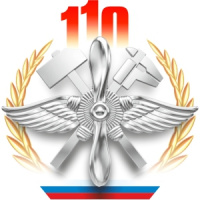 110 лет Инженерно-авиационной службе ВКС России