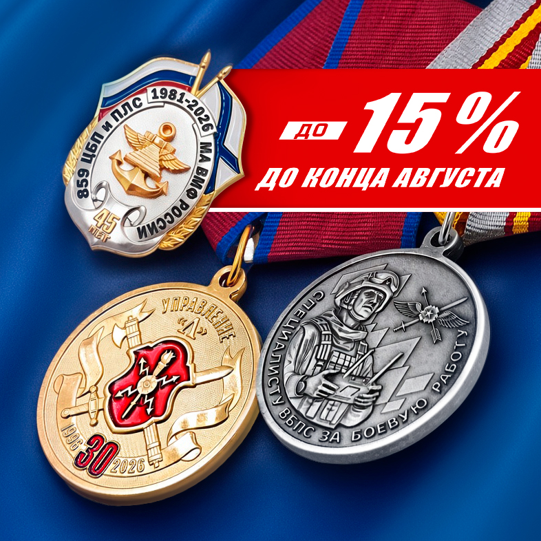 Баннер сикдки