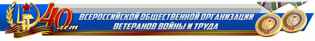 баннер-(.jpg