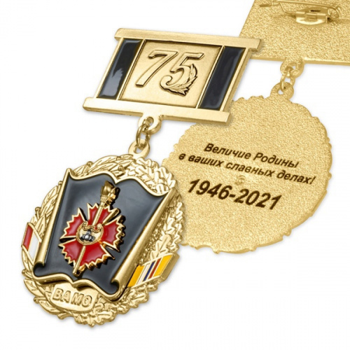 13122_ЧХФ_Медаль_ВА_75 лет