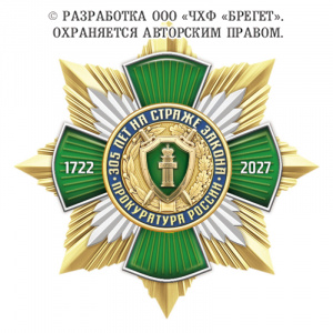 14гпр