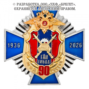 12гаи_1