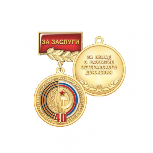 5ввт