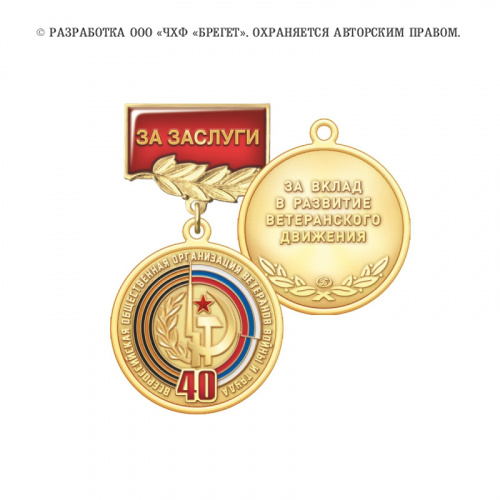 5ввт