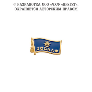13дос