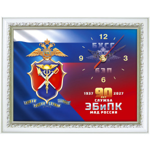 фото 56уэб Часы - картина