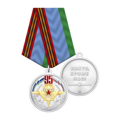 3вдв