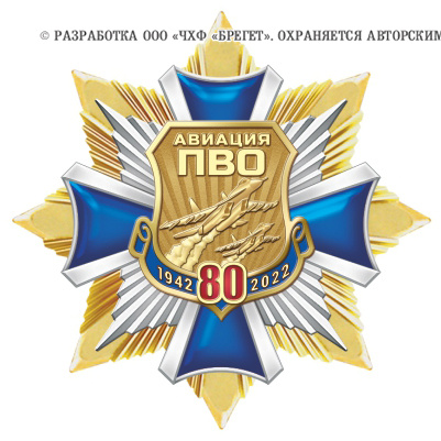 10ап