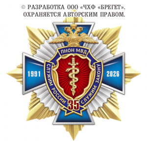 12пн