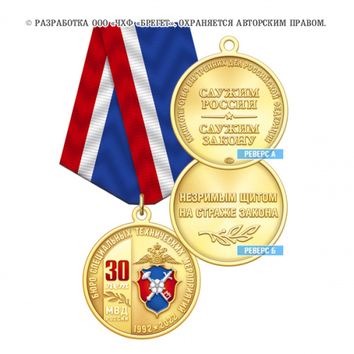 1бст