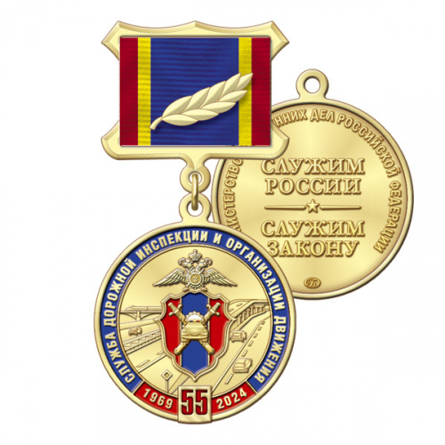 5диод