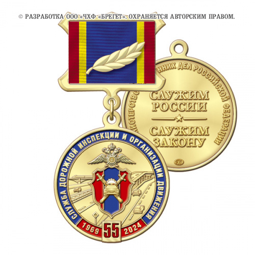 5диод