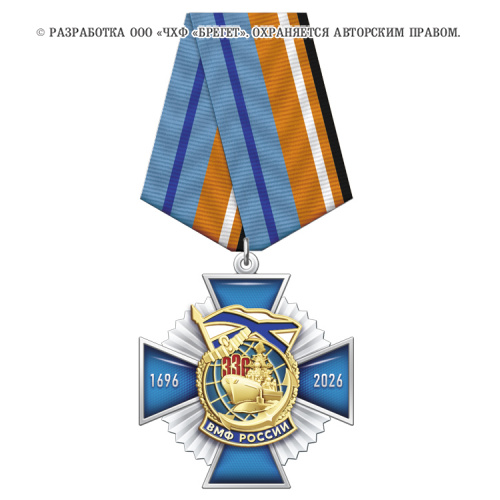 7вмф