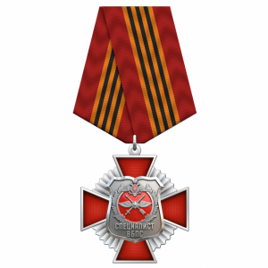 Знак-ВБПС