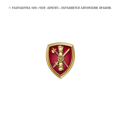 8пл