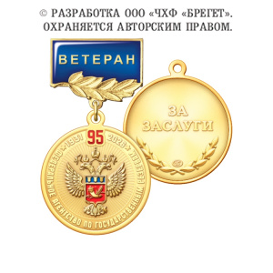 4рос