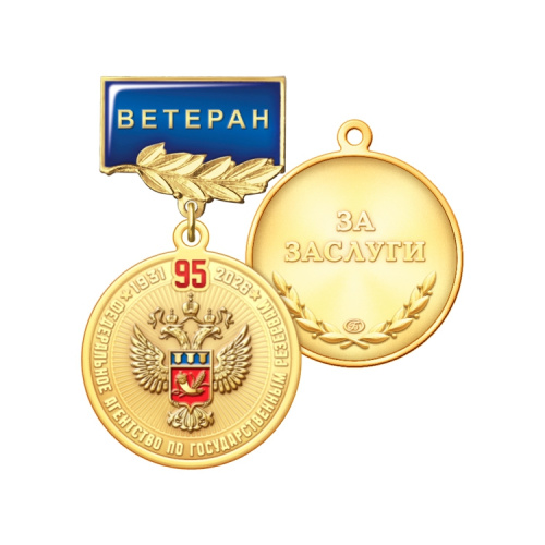 4рос