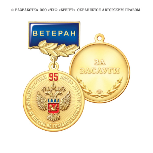 4рос