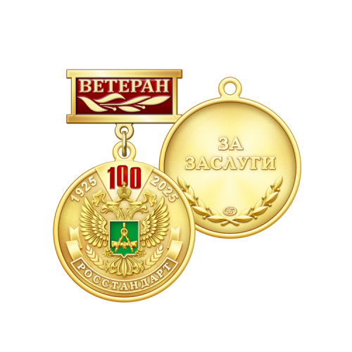 3рст