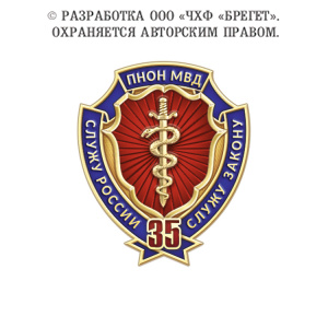 7пн