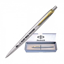 фото 64у Ручка Parker «Jotter» в футляре с позолоченными деталями дизайна и лазерной гравировкой