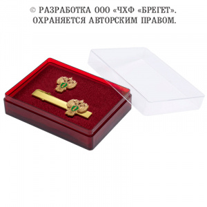 16гпр