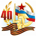 Фото 40 лет Всероссийской общественной организации ветеранов войны и труда фото 40 лет Всероссийской общественной организации ветеранов войны и труда