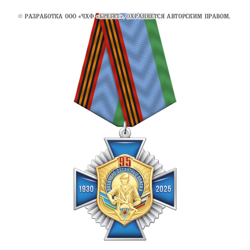 12вдв