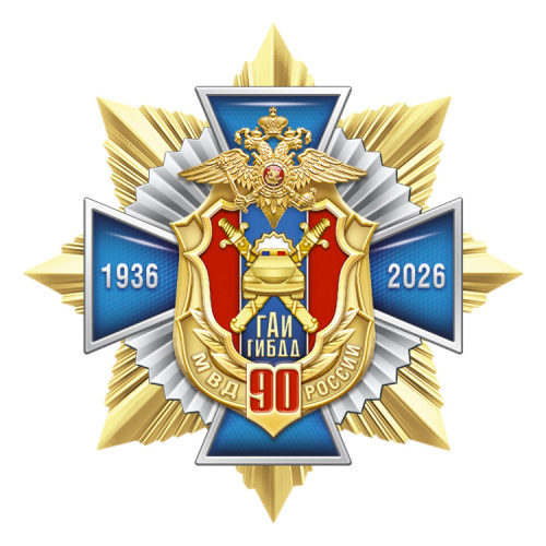 14гаи