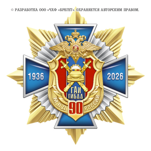 14гаи