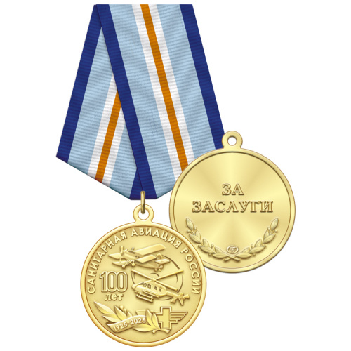 1сан
