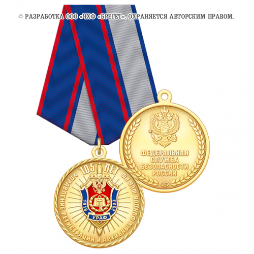 2раф