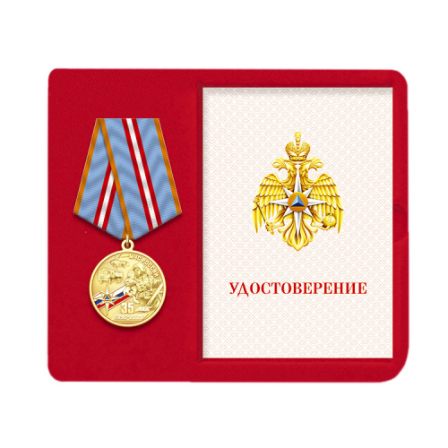 17мчс
