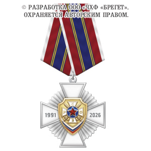 7рсоз