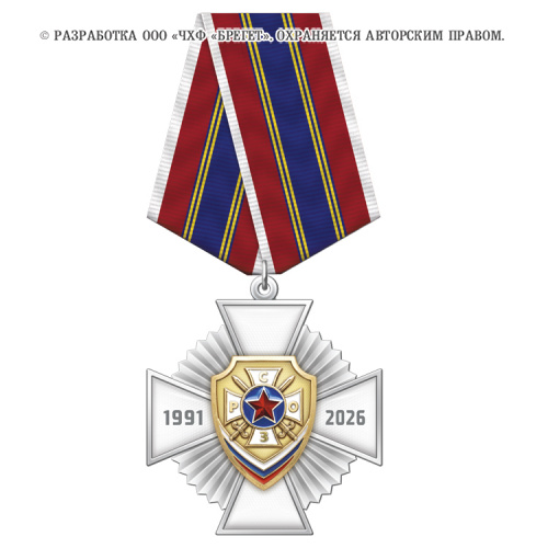7рсоз