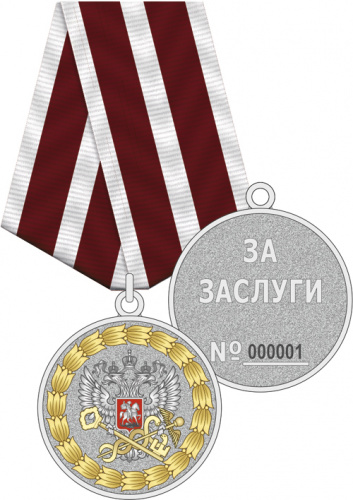 За-заслуги_-I-степени