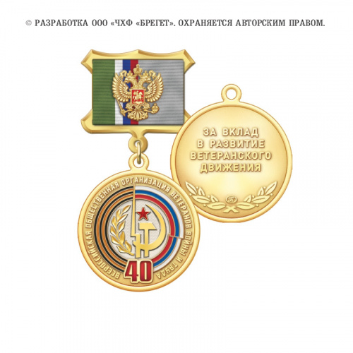 6ввт