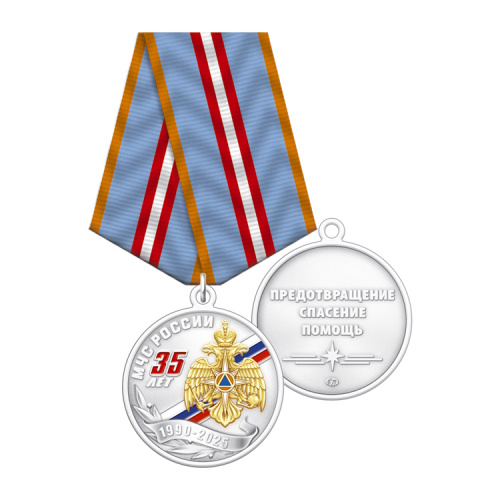 5мчс