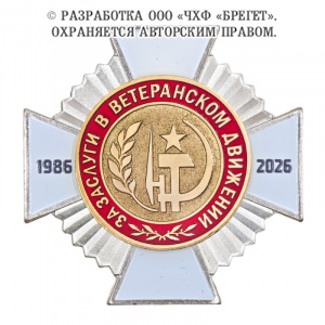 9ввт (1)