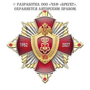 8во