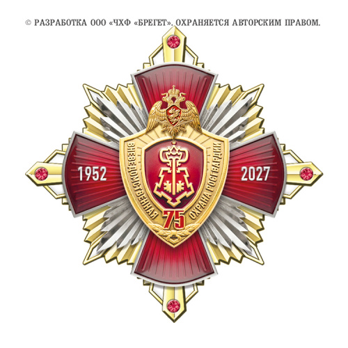 8во