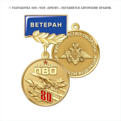 4ап-Б