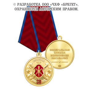 2упл