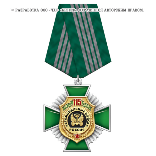 7авт