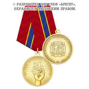 13чаэс