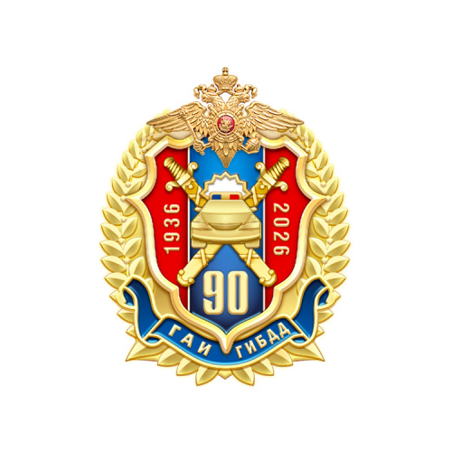 15гаи