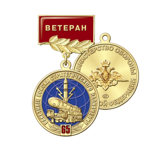 6рвсн