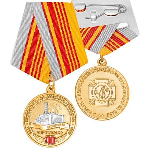 3чаэс_