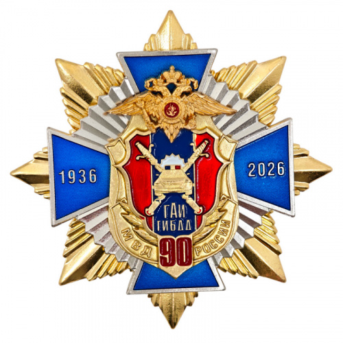 14ГАИ_1